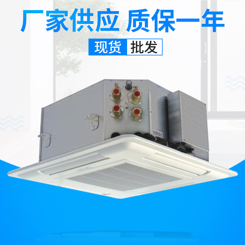 卡式風(fēng)機(jī)盤(pán)管廠家，價(jià)格優(yōu)惠，出廠工程價(jià)