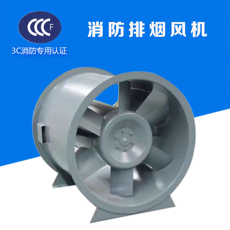 3C排煙風(fēng)機(jī)有哪些優(yōu)點(diǎn)？