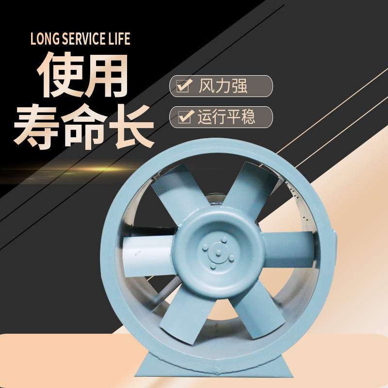 高溫排煙風(fēng)機(jī)在運(yùn)作作業(yè)是怎么順暢運(yùn)轉(zhuǎn)的？