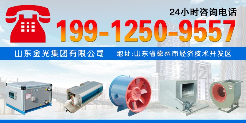 需安裝消防高溫排煙風機的修建物有哪些？