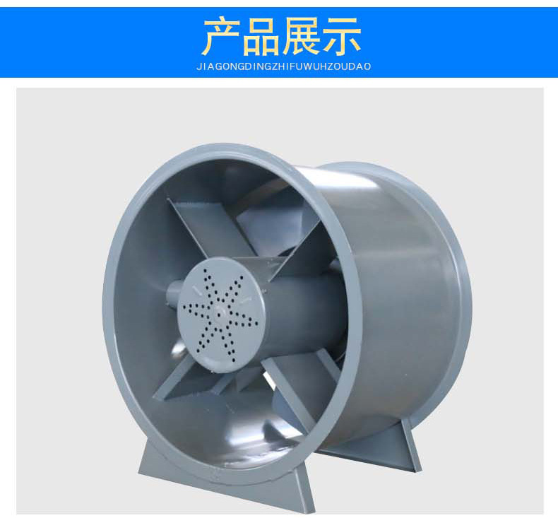 排煙風(fēng)機(jī)使用出現(xiàn)停轉(zhuǎn)現(xiàn)象的原因詳解！