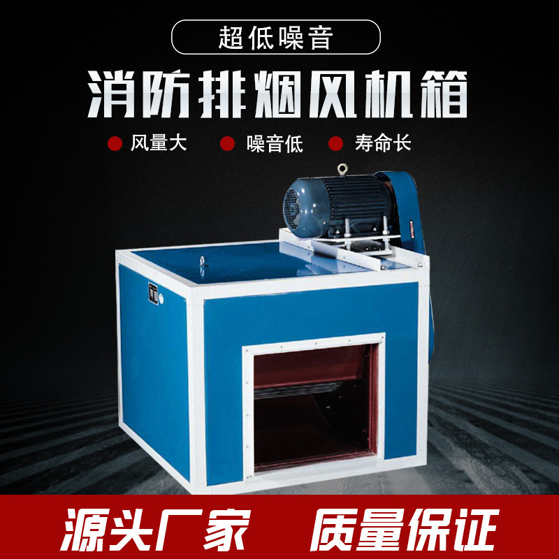 排煙風(fēng)機(jī)正常使用需要滿足些什么條件？