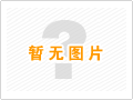雙速常壓消防高溫排煙風(fēng)機(jī)套什么定額